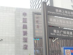 -上海静安铂尔曼酒店
