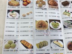 -海晖酒楼·顺德鱼生(荣华店)