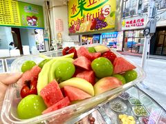 -水果立方果然鲜(升平路店)