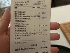 -Ponte 意大利餐厅