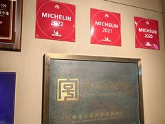 -南翔馒头店(豫园店)