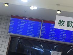 -常兴顺小吃(草房店)