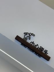 -春田皮肤管理中心品牌旗舰店