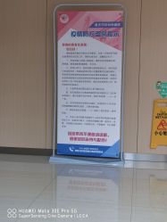 -重庆市妇幼保健院(冉家坝院区)