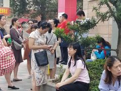 -上海财经大学附属北郊高级中学