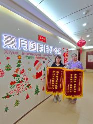 -熹月国际月子会所(天河店)