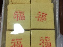 -老王记糕干(养鱼池路店)