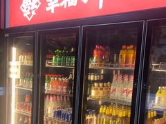 -幸福小串·地摊小炉子(三阳路店)