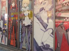 -Animate(秋叶原本馆)