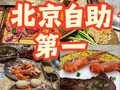 -姜胖胖首尔自助烤肉·蒸汽海鲜大排档(国瑞中心店)