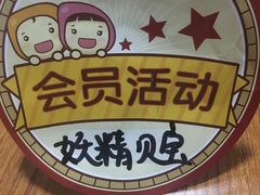 -谷养元(老火车站店)