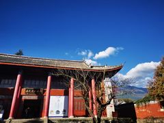 -大理古城