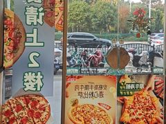 -棒约翰比萨·意面(安亭店)