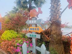 -东钱湖水上乐园(南门)