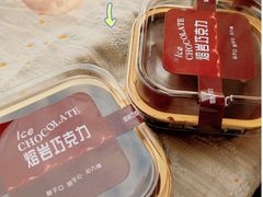 -珍糕兴(三林店)