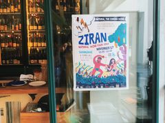 -RAC BAR(安福路店)