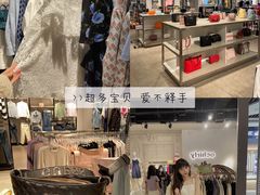 -深圳华盛奥特莱斯(华南一道店)