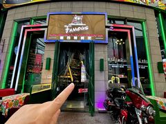 -Famous肥猫墨西哥音乐餐吧(五棵松华熙LIVE店)
