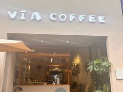 -via coffee(万象城店)