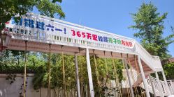 -爱儿美儿童摄影(五路居花园别墅店)