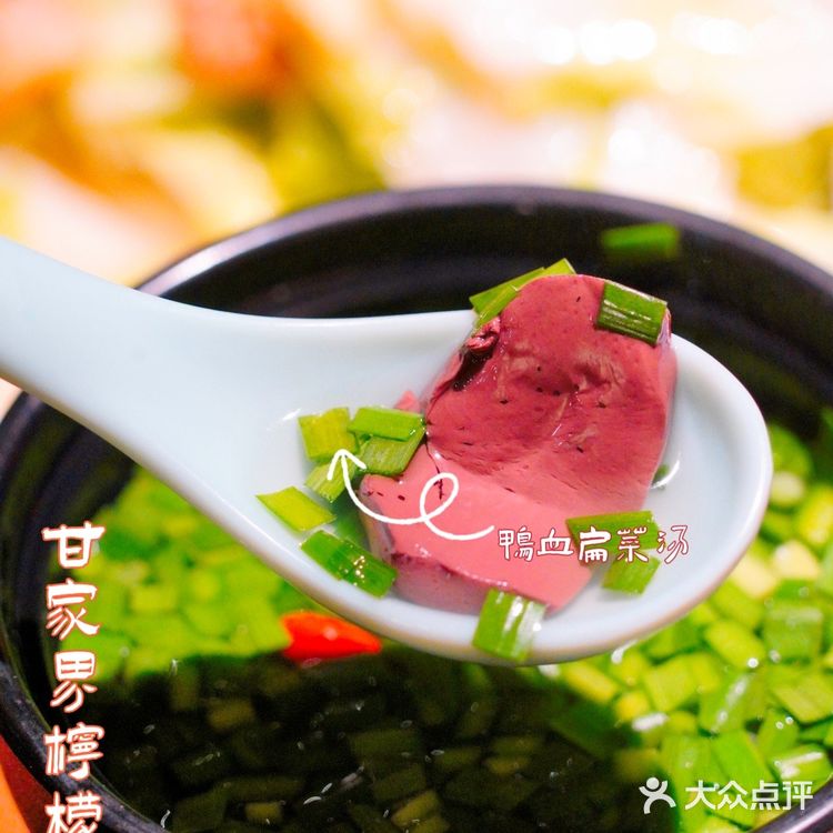 🦆甘家界牌柠檬鸭,非遗美食赞赞哒😋