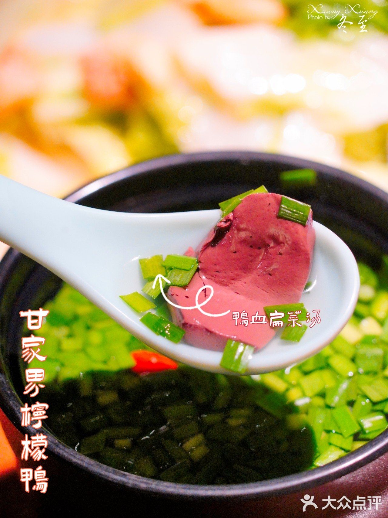 🦆甘家界牌柠檬鸭，非遗美食赞赞哒😋