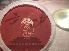 -羲和雅苑•北京烤鸭(乐园道万象城店)