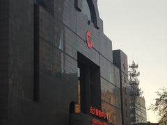 -远大购物中心(南岗店)