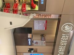 -海底捞火锅(关山保利店)