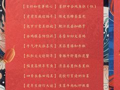 -采悦轩中餐厅·粤菜·海南菜(神州半岛喜来登度假酒店)