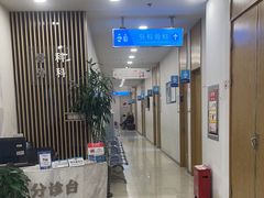-上海仁爱医院