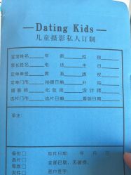 点击看大图 -七十二变梦工场(天兴·罗斯福国际大厦店)