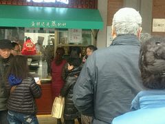 -武汉冠生園(吉庆街店)