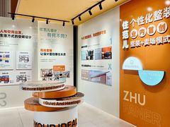 -住范儿家装·整体家装·装修设计