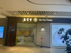 -深圳来福士广场