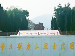 -红岩魂陈列馆