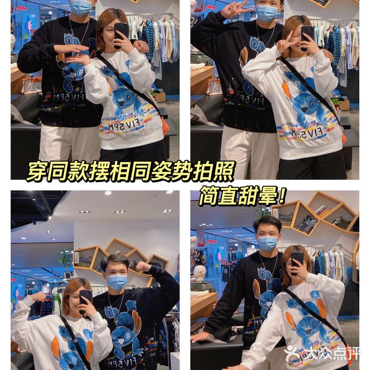 南阳探店|情侣穿搭|这家店也太好逛了‼️