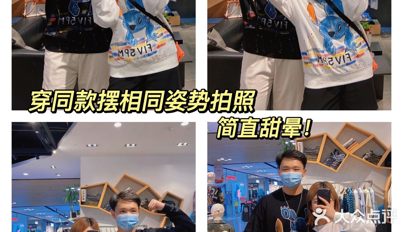 南阳探店｜情侣穿搭｜这家店也太好逛了‼️