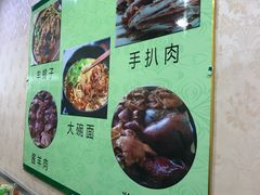 -平泉羊汤(建设北路店)