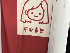 -你好独角兽·蛋糕甜品