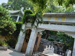 -郭守敬纪念馆