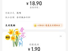 -快乐街区(重庆龙湖时代天街店)