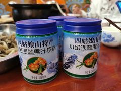 -好吃鬼高原牦牛杂火锅(古尔沟分店)