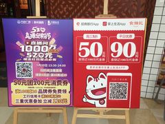 -食锦记·福建私房菜(浦西万达店)