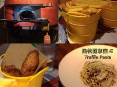 黑松露意面-Primo·丽莫意大利窑烤披萨