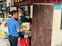 门面-黄胜记鼓浪屿肉松店(龙头路店)