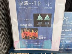 -小大董·烤鸭(王府井apm店)