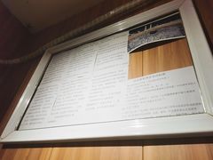 -清真私房烧烤·炭烤鲜牛(创始店)