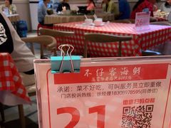 大堂-琼大师东方烤乳猪(亚特兰蒂斯店)