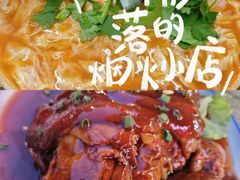 -聚福缘菜馆(隆昌路店)